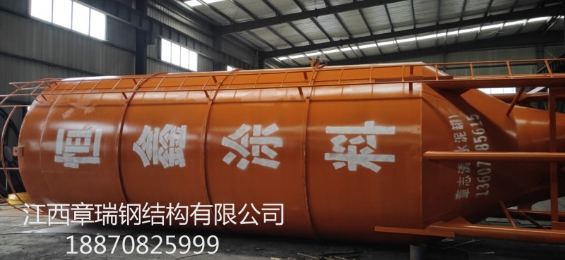60T雙錐底水泥罐