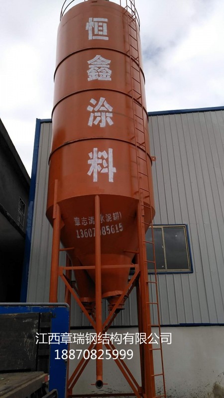 60T雙錐底水泥罐