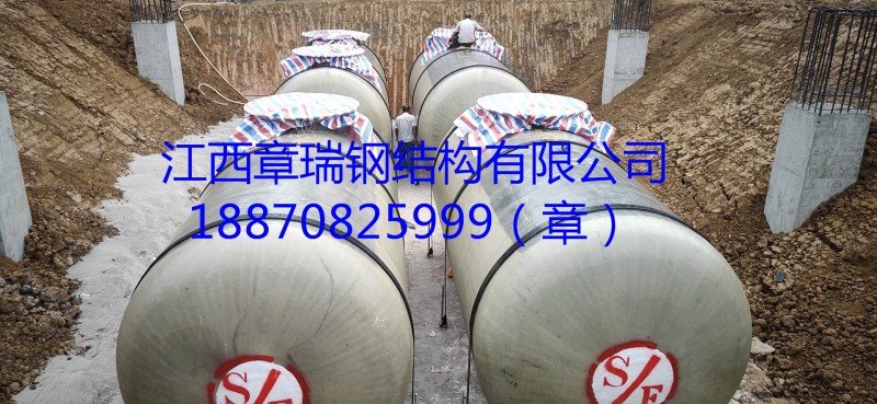 S/F 雙層油罐