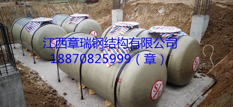 S/F 雙層油罐