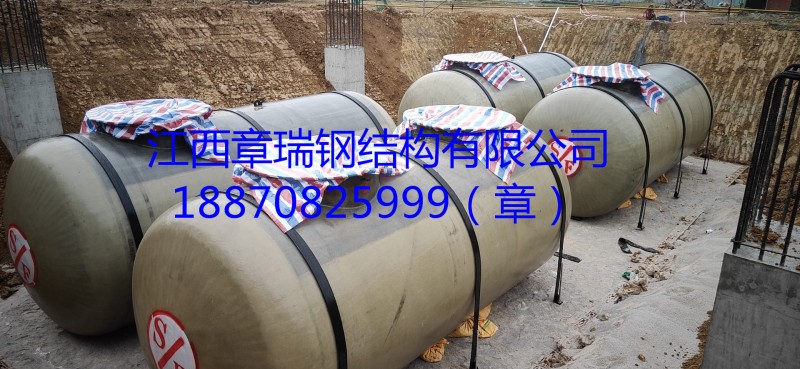 S/F 雙層油罐