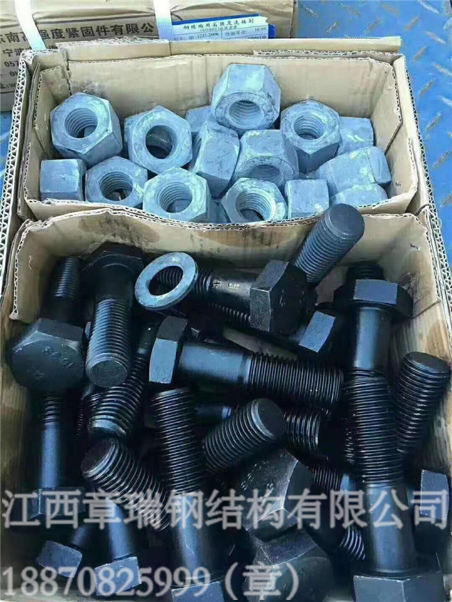 鋼結(jié)構(gòu)配件