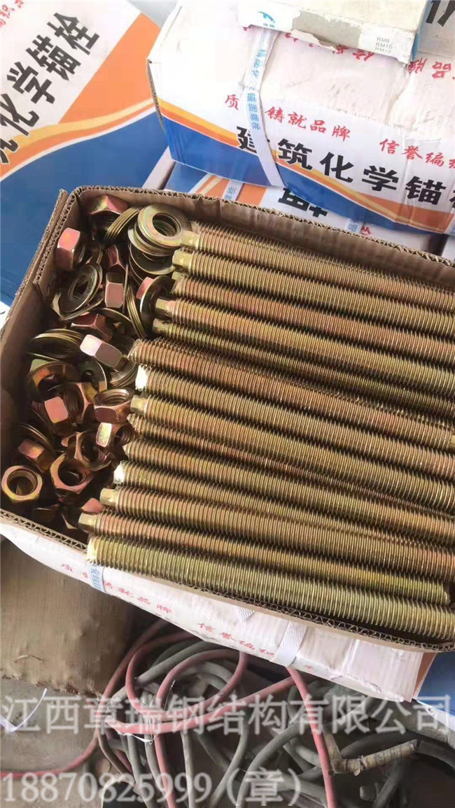 鋼結(jié)構(gòu)配件